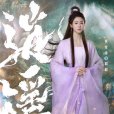 翩翩(電視劇《逍遙》中的角色) 翩翩(電視劇《逍遙》中的角色)
