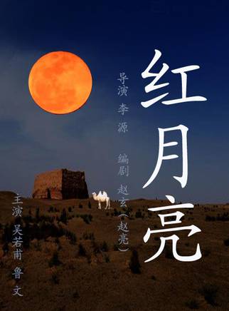 姜少華(中國男演員) 姜少華(中國男演員)