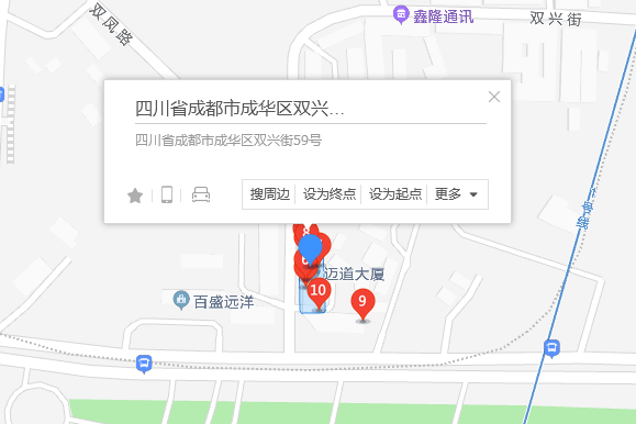 雙興街59號 雙興街59號