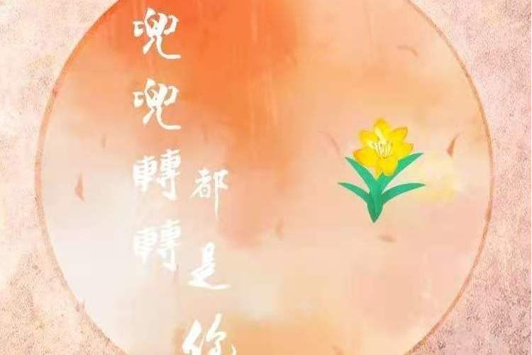 塵(紀志均演唱的歌曲) 塵(紀志均演唱的歌曲)