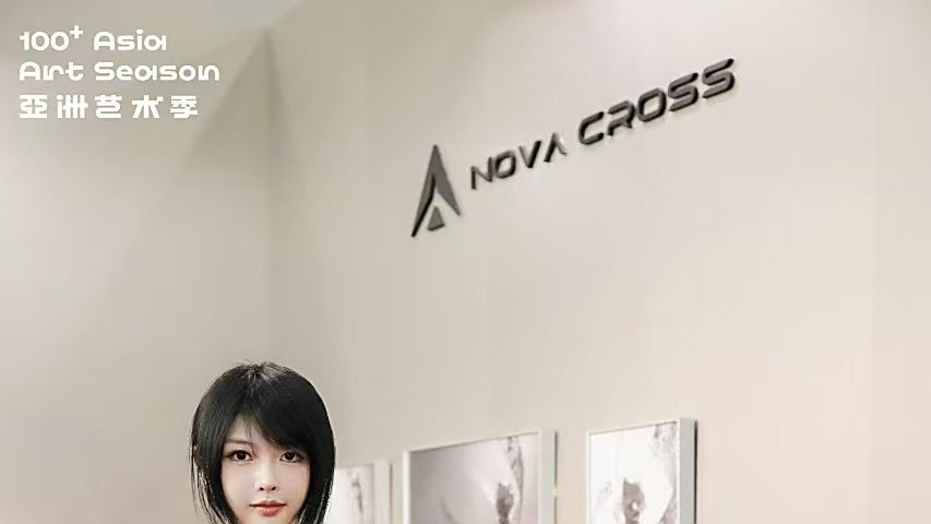 雪霏Nova(跨學科製作人、創意內容製片)