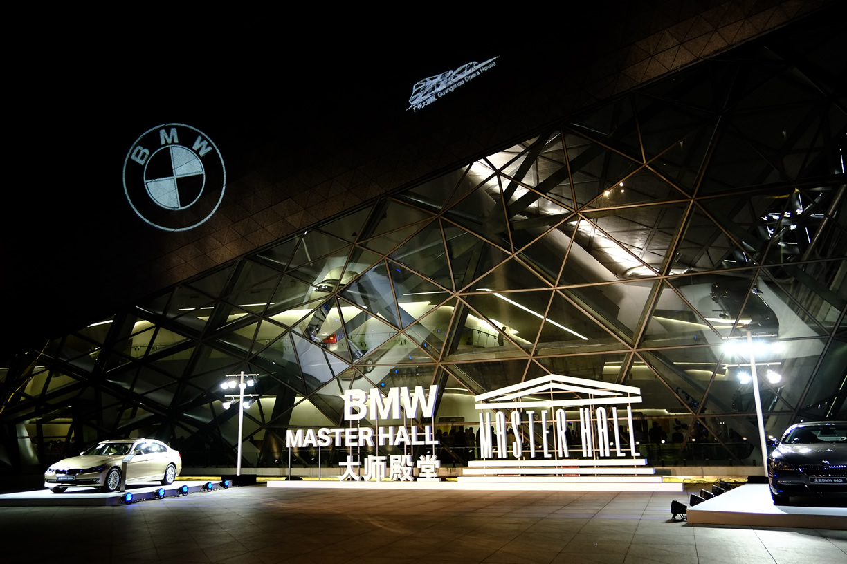 BMW Master Hall 在廣州大劇院