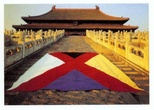 中華帝國國旗1