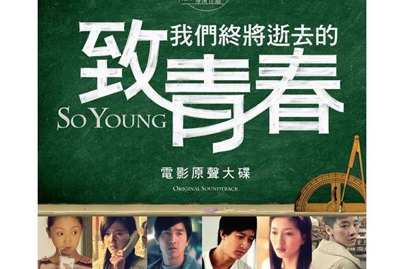 時光(竇鵬演唱的歌曲) 時光(竇鵬演唱的歌曲)