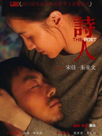 鄭家彬(中國內地男演員) 鄭家彬(中國內地男演員)