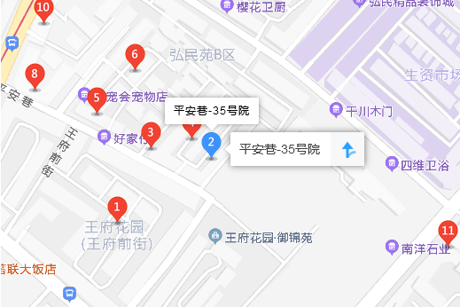 平安巷35號 平安巷35號