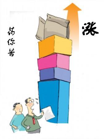 藥你苦