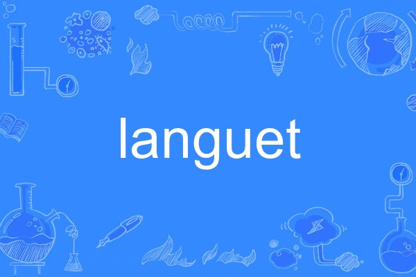 languet languet