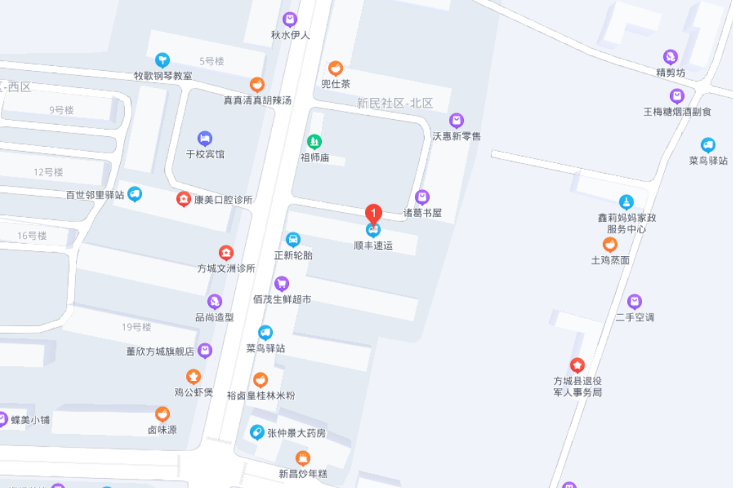 吳府街 吳府街