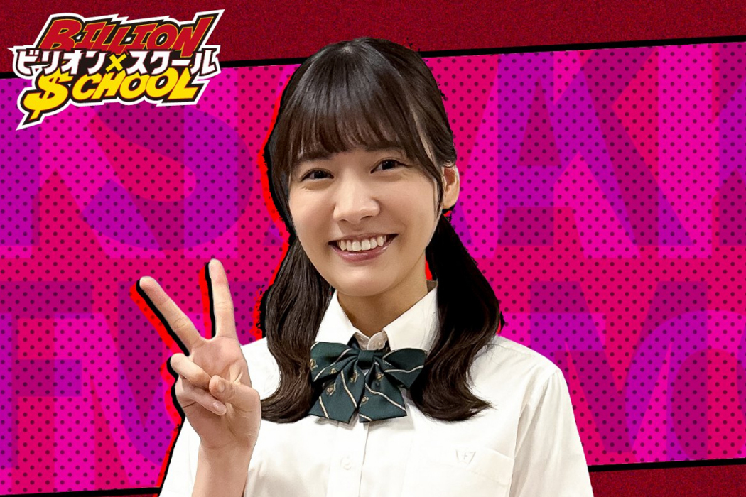 藤本喜咲 藤本喜咲