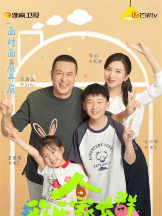 劉碩(中國內地男演員) 劉碩(中國內地男演員)