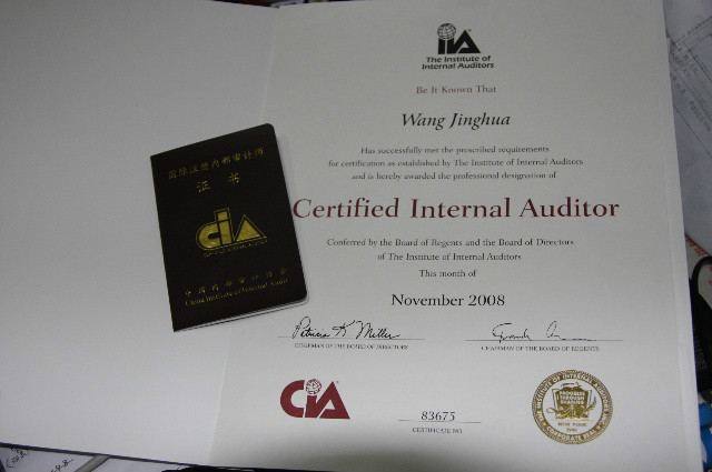 國際註冊內部審計師(CIA（國際註冊內部審計師）)
