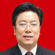 馬華(四川省綿陽市人大常委會黨組書記、主任) 馬華(四川省綿陽市人大常委會黨組書記、主任)