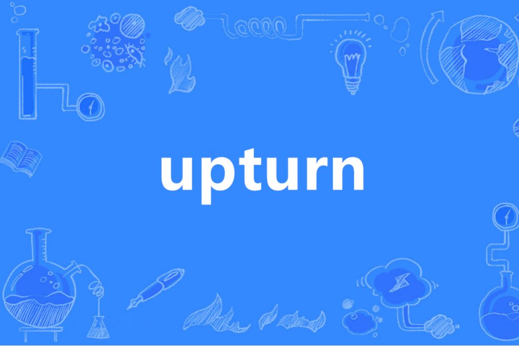 Upturn(英語單詞) Upturn(英語單詞)