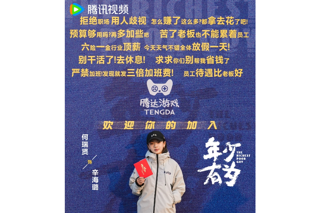 辛海璐