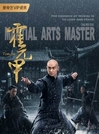 許政國