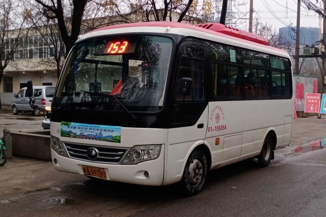 西安公交153路 西安公交153路