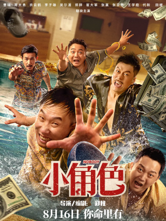 張百喬