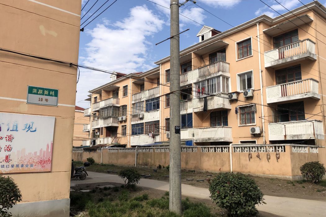 聯新村(陝西省西安市周至縣九峰鎮下轄村) 聯新村(陝西省西安市周至縣九峰鎮下轄村)