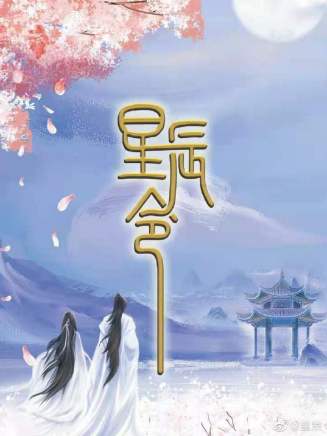 彭必瑤 彭必瑤