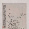 雙色梅花圖(清代羅聘創作國畫) 雙色梅花圖(清代羅聘創作國畫)