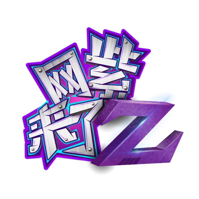 網紫來了 網紫來了