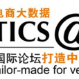 Telematics@China高峰論壇 Telematics@China高峰論壇