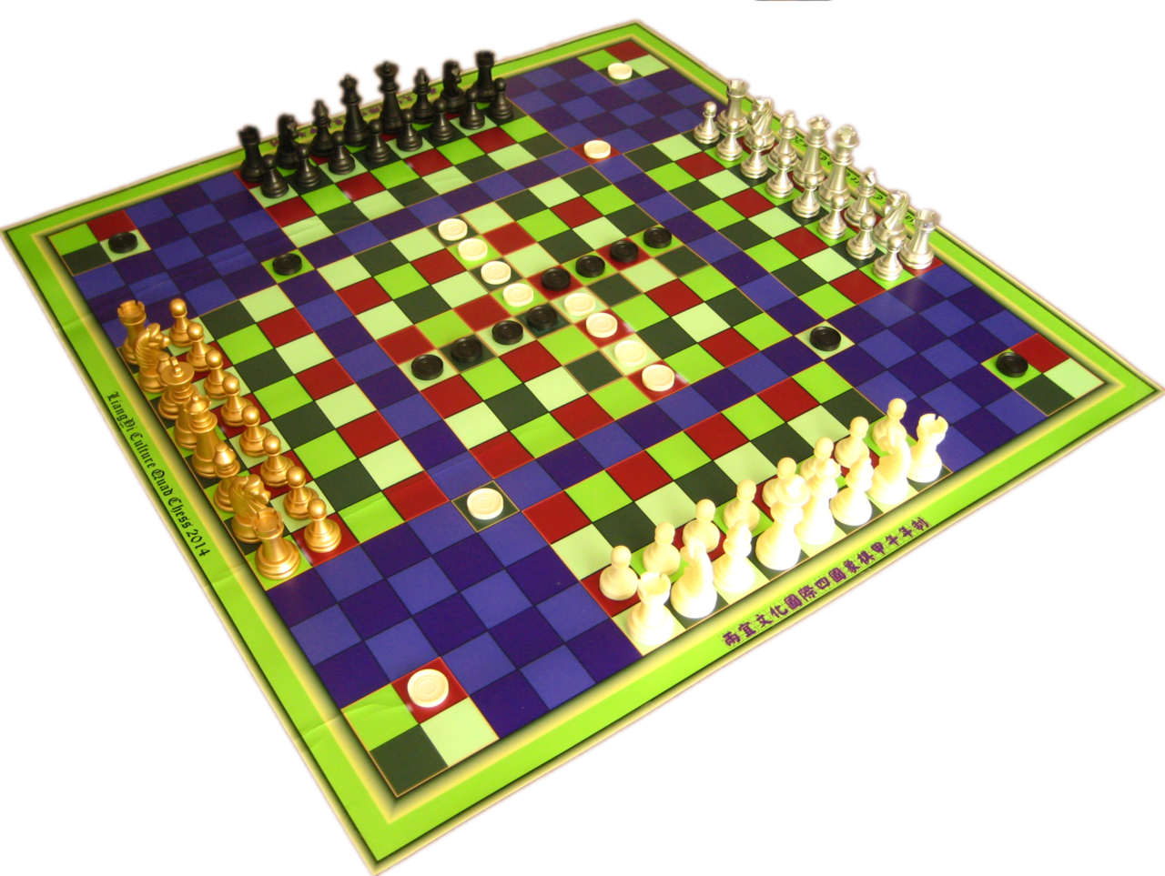 國際四國象棋