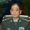 李大清(江蘇省軍區原司令員) 李大清(江蘇省軍區原司令員)