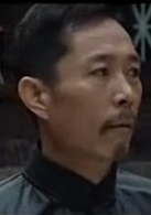 關中男人
