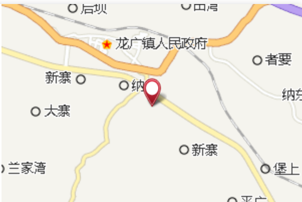 浪冗