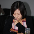 王香如 王香如