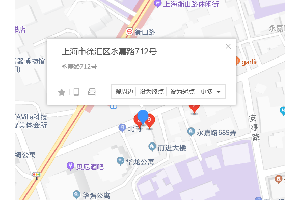 永嘉路712號 永嘉路712號