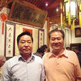 張文祥(國家一級美術師) 張文祥(國家一級美術師)