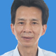 謝國建(浙江省杭州市人民防空辦公室主任) 謝國建(浙江省杭州市人民防空辦公室主任)