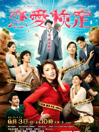 齋藤工