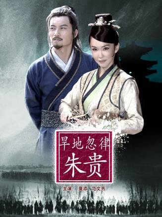 李星海(中國男演員) 李星海(中國男演員)