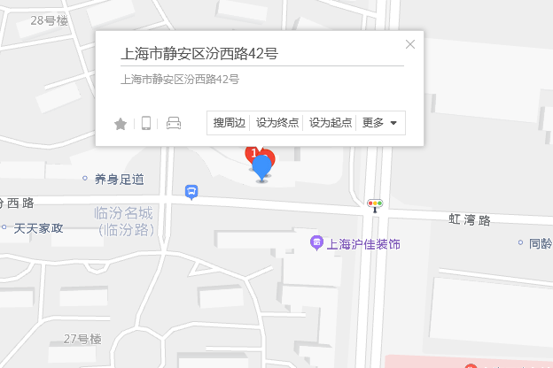 汾西路42號 汾西路42號
