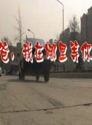 張懿婧
