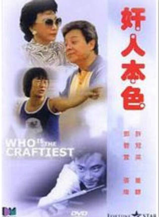 劉玉婷