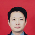 李華(江西省萍鄉市安源區副區長(掛職)) 李華(江西省萍鄉市安源區副區長(掛職))