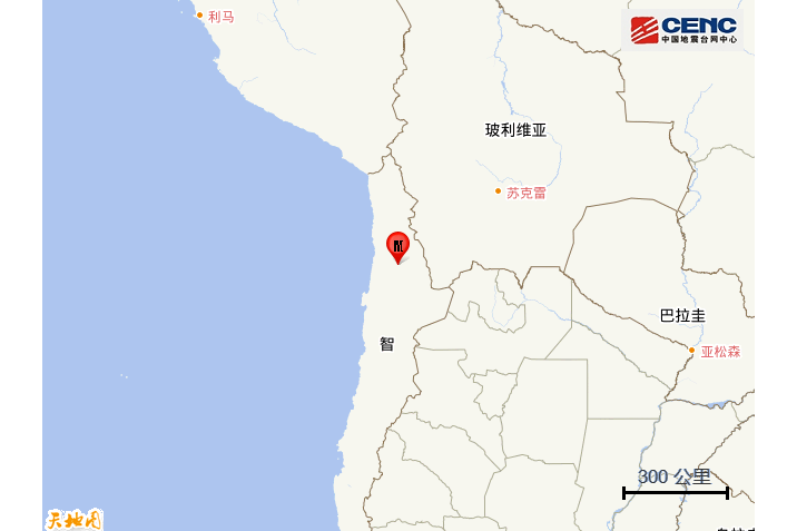 1·2智利地震 1·2智利地震
