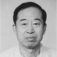 程玉琛