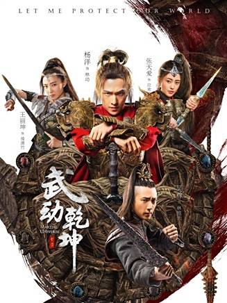 張天愛 張天愛