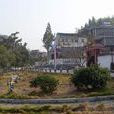 十八橋村 十八橋村