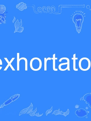 exhortatory