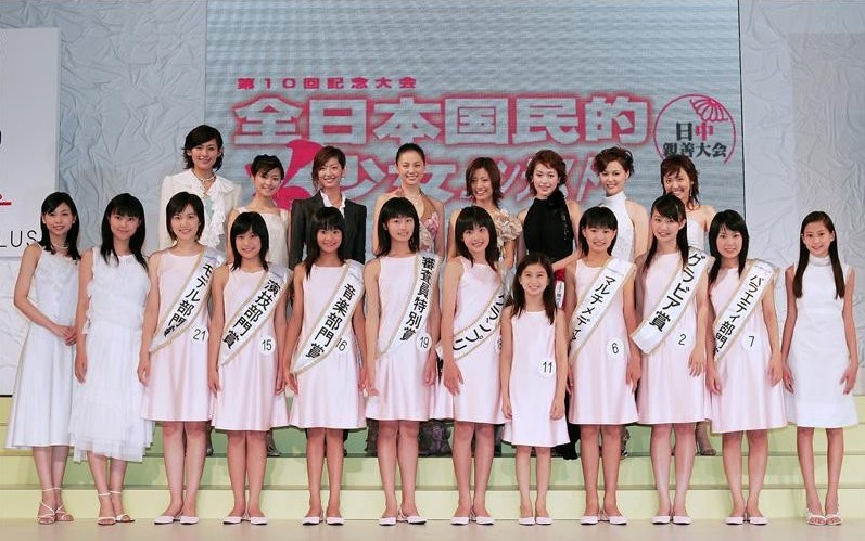 全日本國民美少女大賽(日本國民美少女大賽)