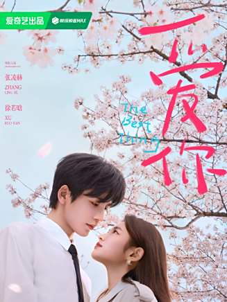吳樾(中國內地男演員) 吳樾(中國內地男演員)