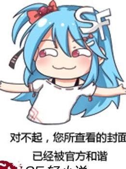 中二病院 中二病院