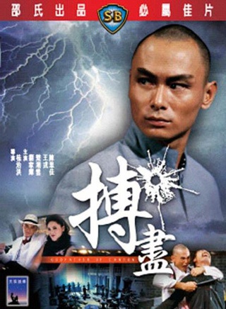 楚湘雲 楚湘雲